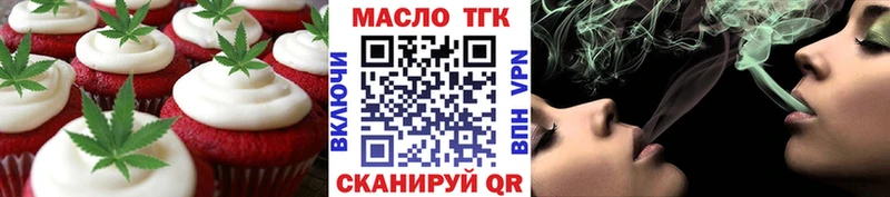 Canna-Cookies марихуана  Купить где  Краснослободск 