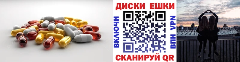 Ecstasy mix  Купить где  Краснослободск 