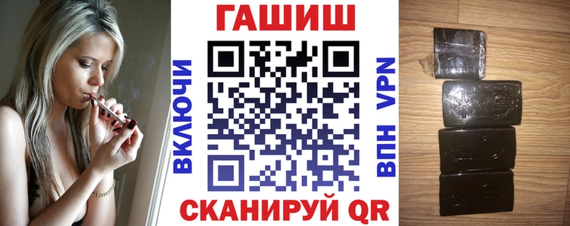 Купить  Краснослободск  ГАШ 40% ТГК 