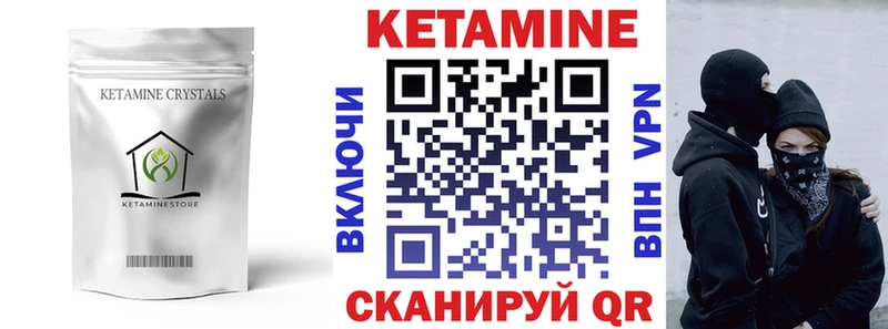 Купить закладки  Краснослободск  Кетамин VHQ 