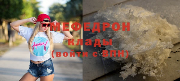 герыч Верея