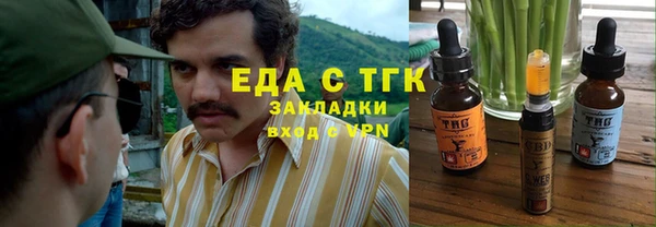 герыч Верея