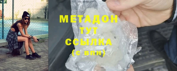 гашишное масло Верхнеуральск