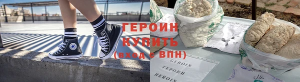 герыч Верея