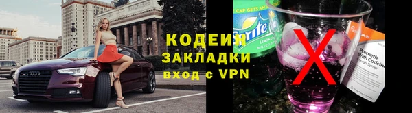 герыч Верея