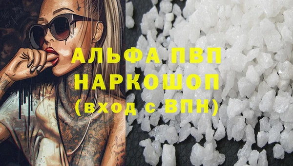 гашишное масло Верхнеуральск