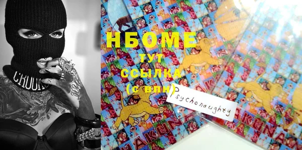 синтетический гашиш Верхний Тагил