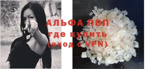 синтетический гашиш Верхний Тагил