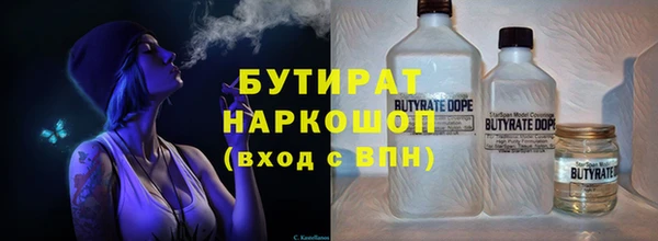 гашишное масло Верхнеуральск