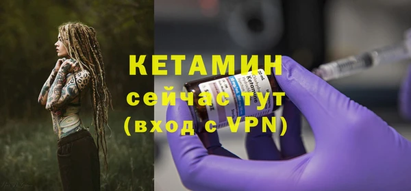 наркотики Володарск