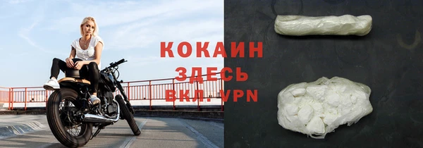 марки lsd Волоколамск