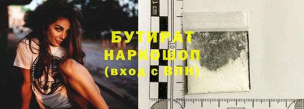 гашишное масло Верхнеуральск