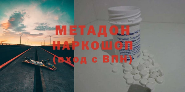 синтетический гашиш Верхний Тагил