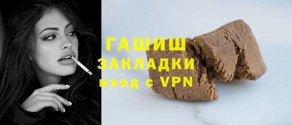 синтетический гашиш Верхний Тагил