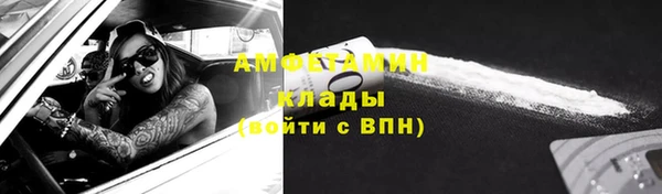 герыч Верея