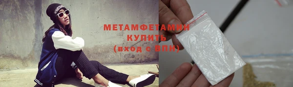 синтетический гашиш Верхний Тагил