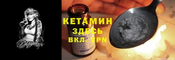 герыч Верея