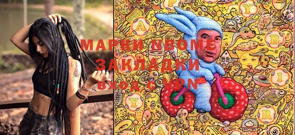 гашишное масло Верхнеуральск