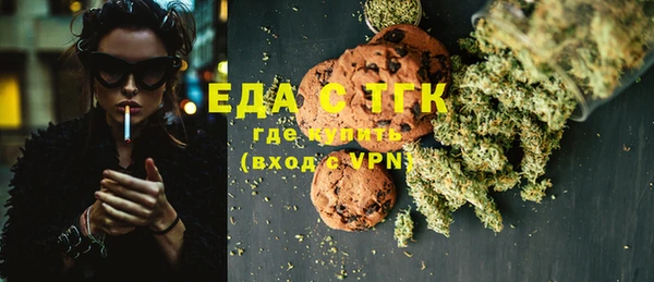 синтетический гашиш Верхний Тагил