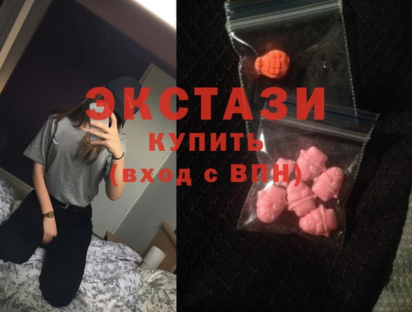 синтетический гашиш Верхний Тагил