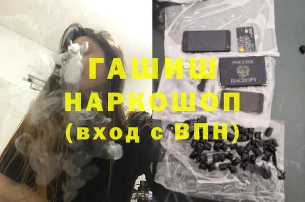 герыч Верея