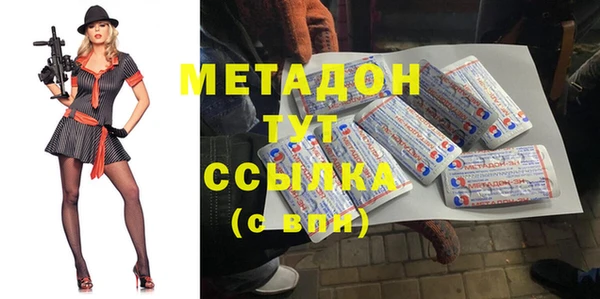 герыч Верея