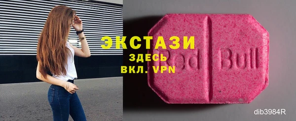 синтетический гашиш Верхний Тагил