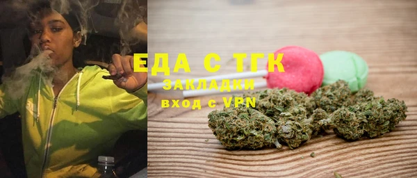 соль ск Волосово