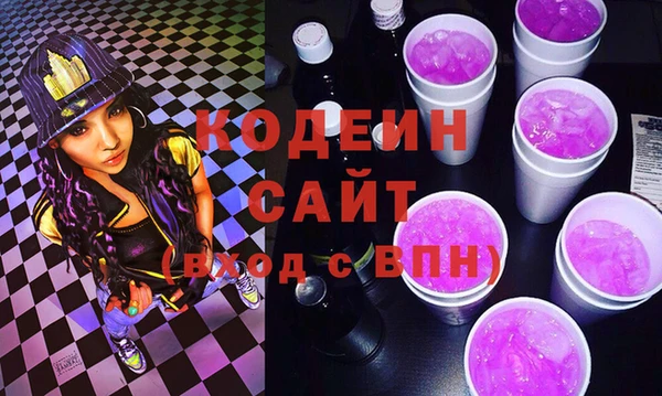 герыч Верея