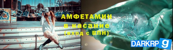 герыч Верея