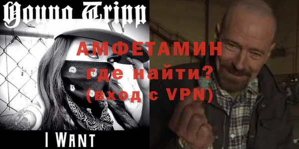 герыч Верея