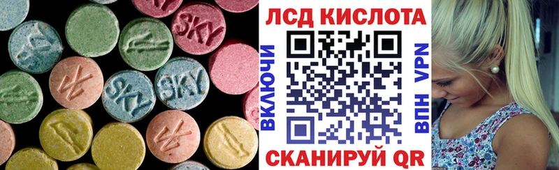 Лсд 25 экстази ecstasy  Купить где  Краснослободск 