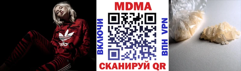 Купить  Краснослободск  MDMA crystal 
