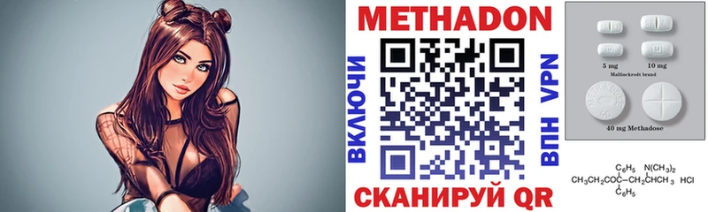 Купить закладки  Краснослободск  МЕТАДОН мёд 