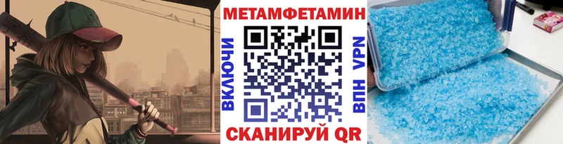 Купить закладки  Краснослободск  Первитин Декстрометамфетамин 99.9% 