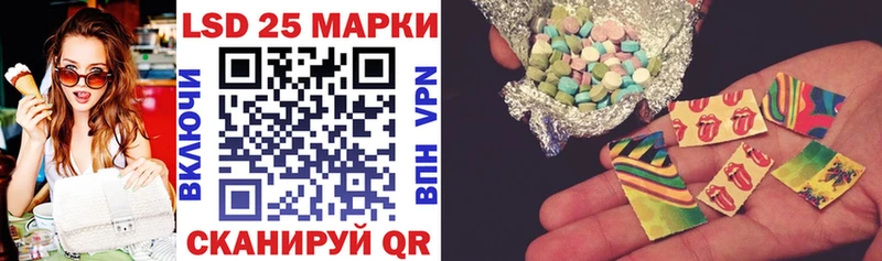 Марки 25I-NBOMe 1,8мг  Купить где  Краснослободск 
