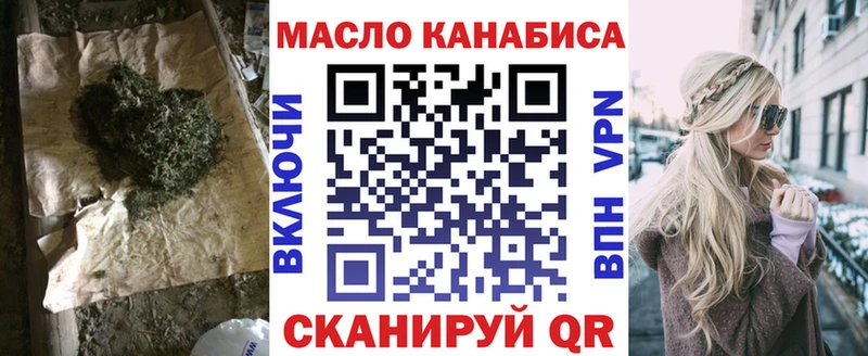 Купить закладки  Краснослободск  Дистиллят ТГК вейп 